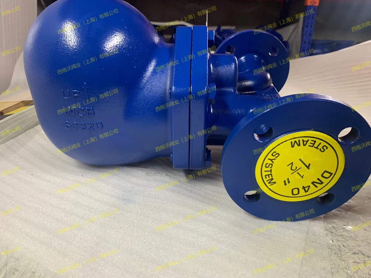 FT43杠杆浮球式法兰疏水阀